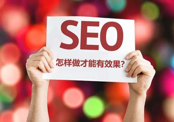 網(wǎng)站如何優(yōu)化搜索引擎主頁的關(guān)鍵詞?