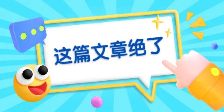 網站內容更新對于網站SEO優化有何意義呢?